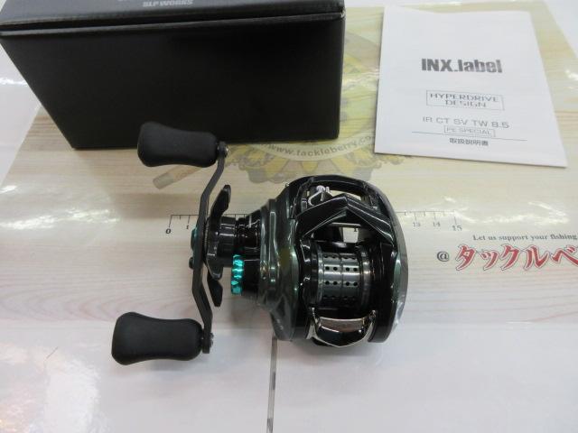 IR CT SV TW 8.5L PEｽﾍﾟｼｬﾙ