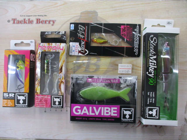 【ｾｯﾄ商品】ｼﾞｬｯｶﾙ　ﾙｱｰ5点ｾｯﾄ!!ﾊﾟｹ入り!