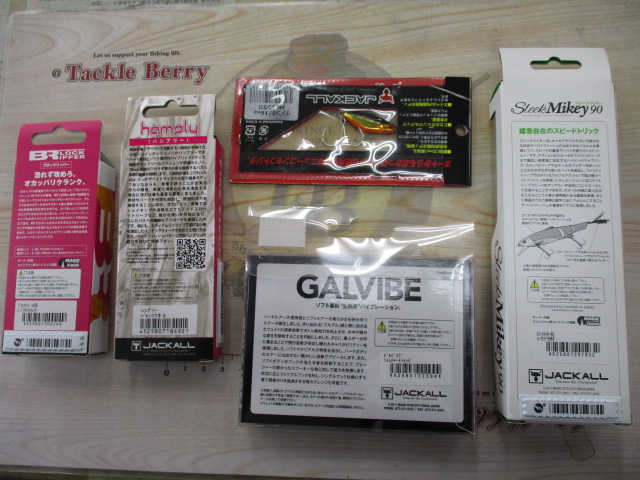 【ｾｯﾄ商品】ｼﾞｬｯｶﾙ　ﾙｱｰ5点ｾｯﾄ!!ﾊﾟｹ入り!