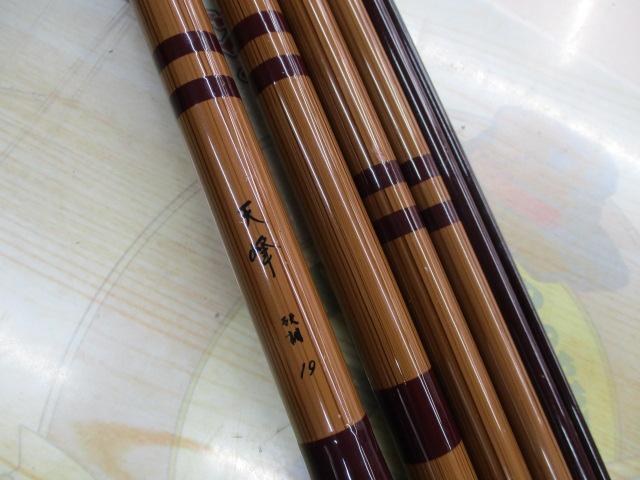 天峰 硬調19