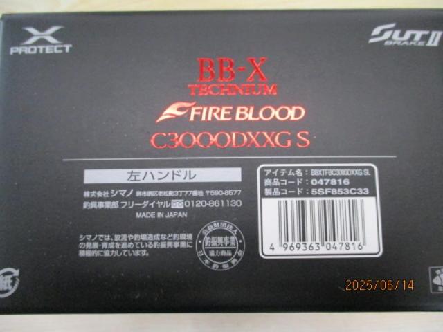 24BB-Xﾃｸﾆｳﾑﾌｧｲｱﾌﾞﾗｯﾄﾞ C3000DXXG SL