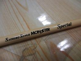 ｻｵﾋﾛｽｰﾊﾟｰﾓﾝｽﾀｰｽﾍﾟｼｬﾙ