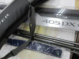 20ｽﾋﾟﾝﾊﾟﾜｰST 405DX+