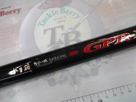 がま磯たもの柄ｽﾍﾟｼｬﾙGPR-Ⅱ 530