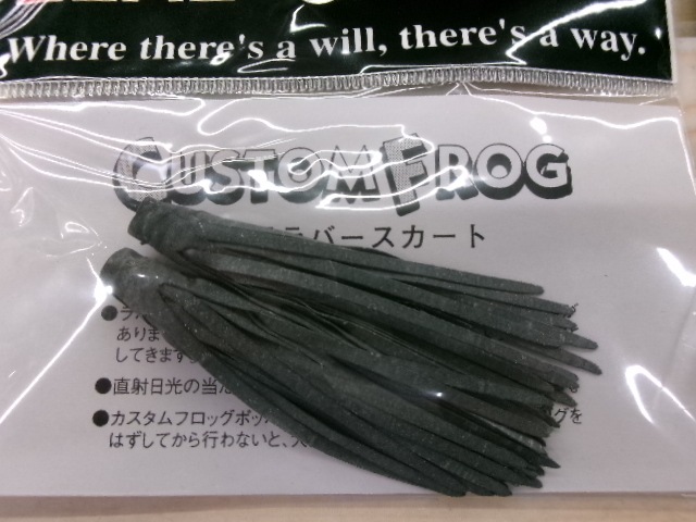 【セット商品】ZEAL 交換用ラバー 10個セット ④