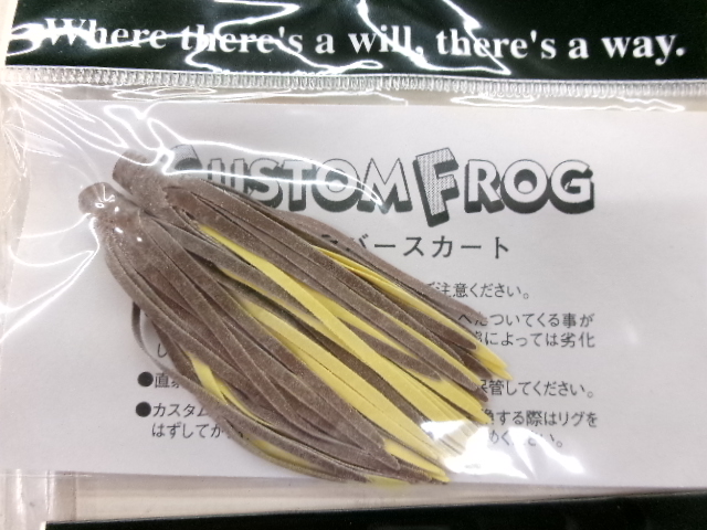 【セット商品】ZEAL 交換用ラバー 10個セット ④