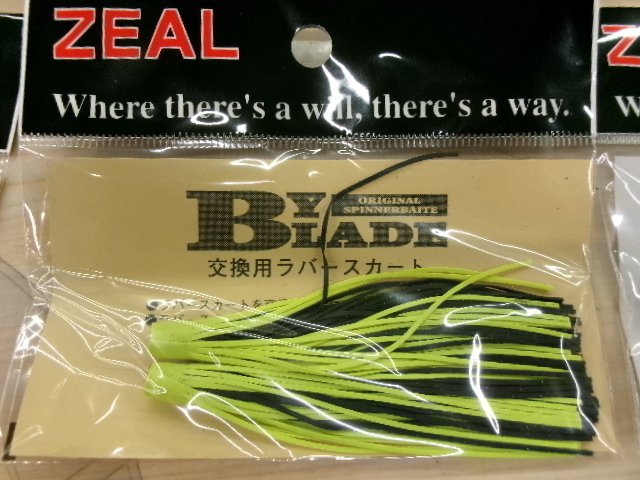 【セット商品】ZEAL 交換用ラバー 10個セット ④