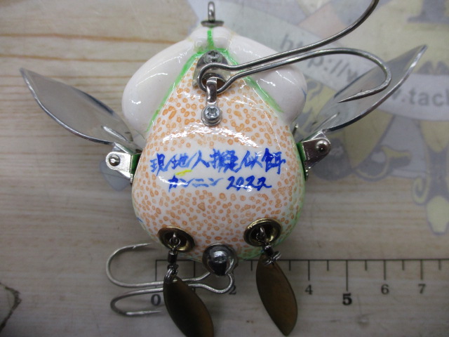 *中古ルアー