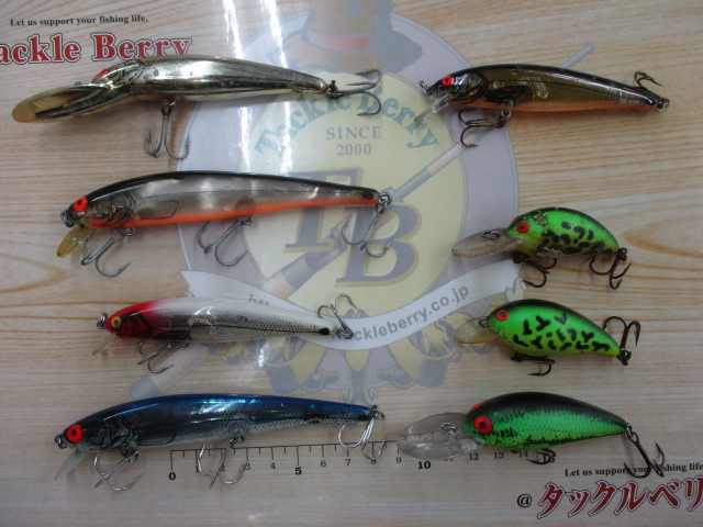 【セット商品】ボーマールアー 各種8点セット!