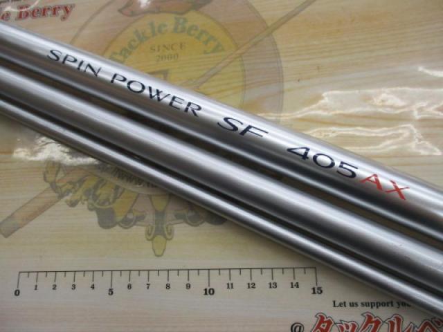 スピンパワーSF 405AX