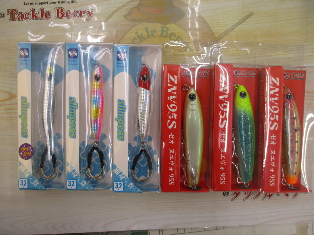 【セット商品】サーフルアー6個セット