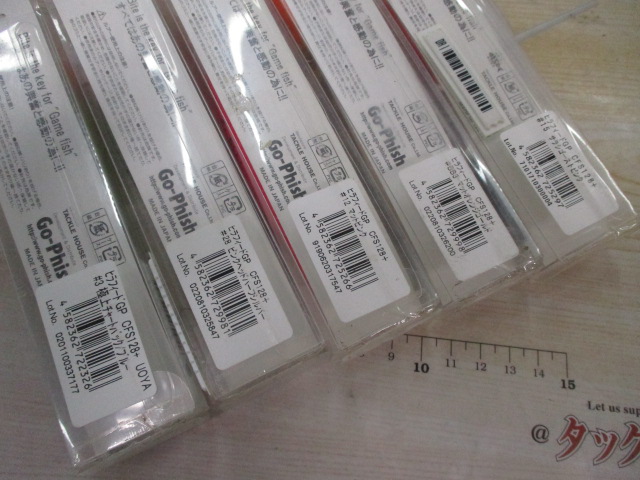 【ｾｯﾄ商品】ﾋﾗﾌｨｰﾄﾞGP　ｾｯﾄ