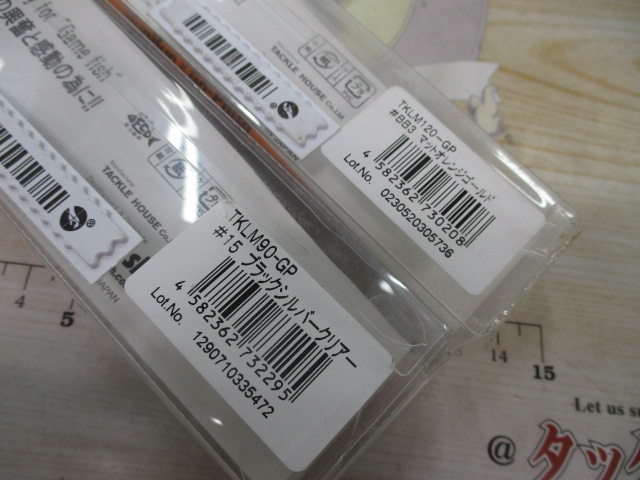 【ｾｯﾄ商品】ﾀｯｸﾙﾊｳｽﾙｱｰ　2個ｾｯﾄ