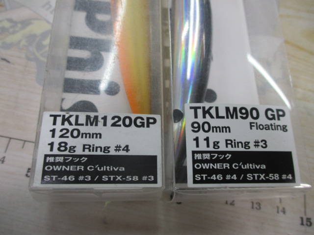 【ｾｯﾄ商品】ﾀｯｸﾙﾊｳｽﾙｱｰ　2個ｾｯﾄ