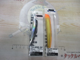 【ｾｯﾄ商品】ﾀｯｸﾙﾊｳｽﾙｱｰ　2個ｾｯﾄ