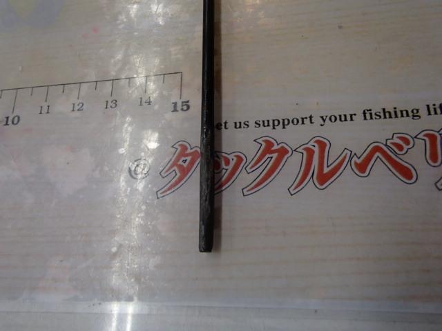 がま鯉45