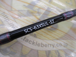 ｽﾍﾟﾙﾊﾞｳﾝﾄﾞ ｺｱ SCS-63XSUL-ST