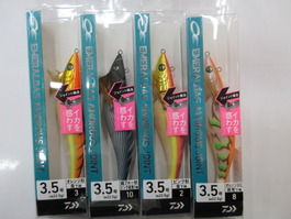 【ｾｯﾄ商品】ｱﾓﾗｽｼﾞｮｲﾝﾄ3.5号/4個ｾｯﾄ