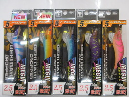 【ｾｯﾄ商品】ｹﾞｷﾀﾞｷﾄﾞﾛｯﾊﾟｰ/5個ｾｯﾄ