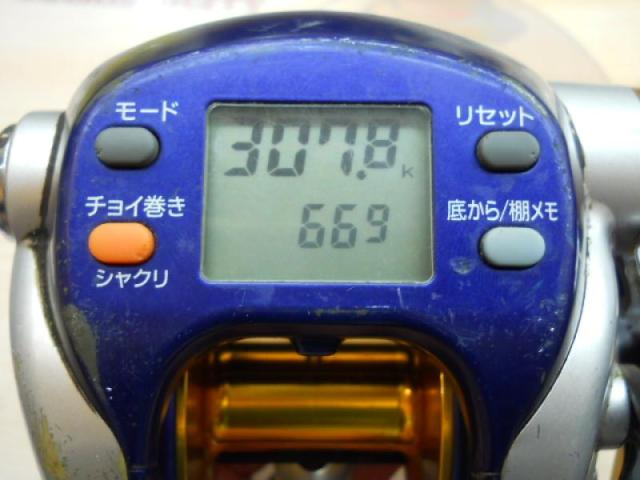 ハイパータナコン 500F