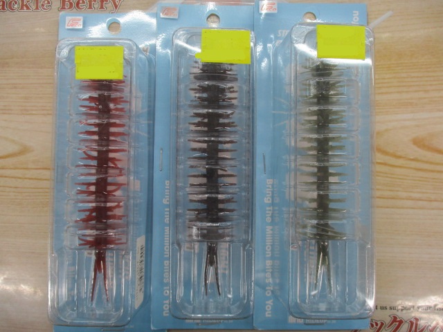 【ｾｯﾄ商品】ｺｲｹｽﾄﾚｰﾄｴﾗｽﾄﾏｰ3個ｾｯﾄ