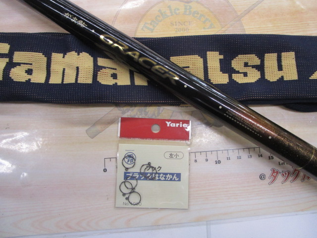 【セット商品】がま鮎グレイサー 引抜早瀬81 はなかん付