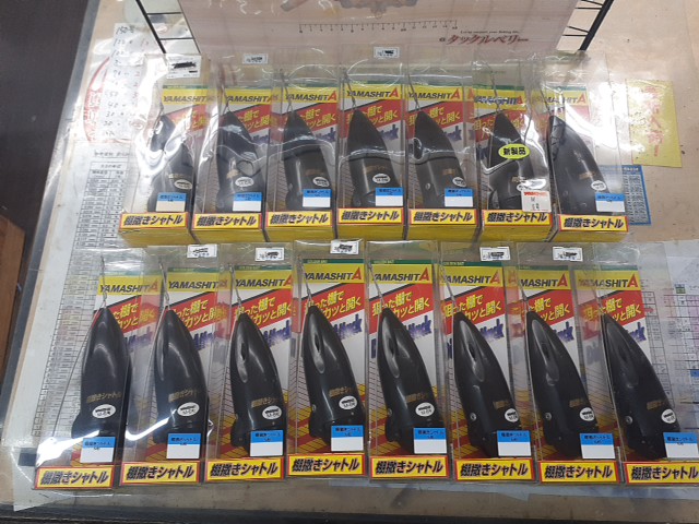 【セット商品】ヤマリア 棚撒きシャトル M6