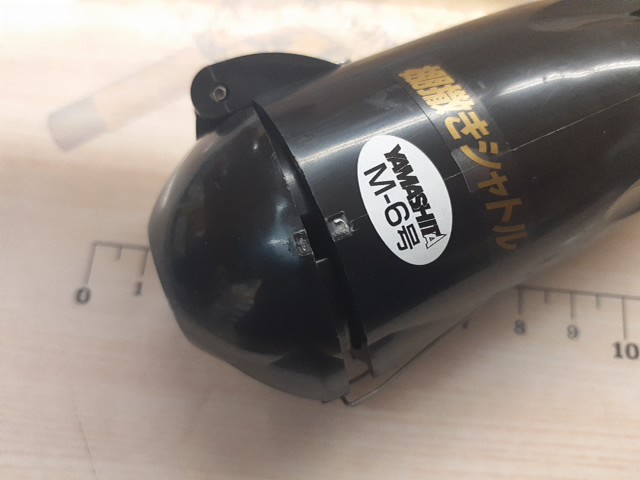 【セット商品】ヤマリア 棚撒きシャトル M6