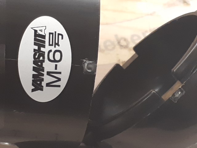 【セット商品】ヤマリア 棚撒きシャトル M6