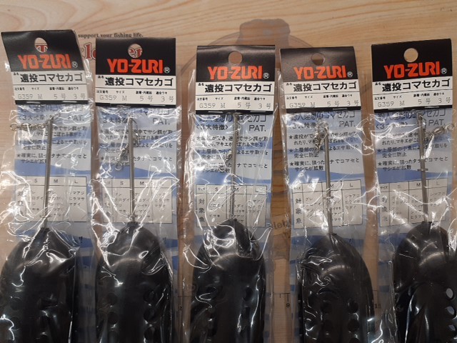 【セット商品】ヨーヅリ 遠投コマセカゴ 15個セット