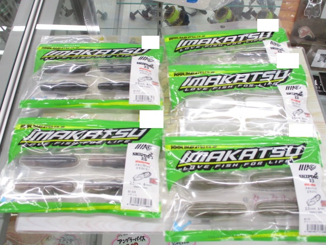【セット商品】スキップドッグエラストマー 5個