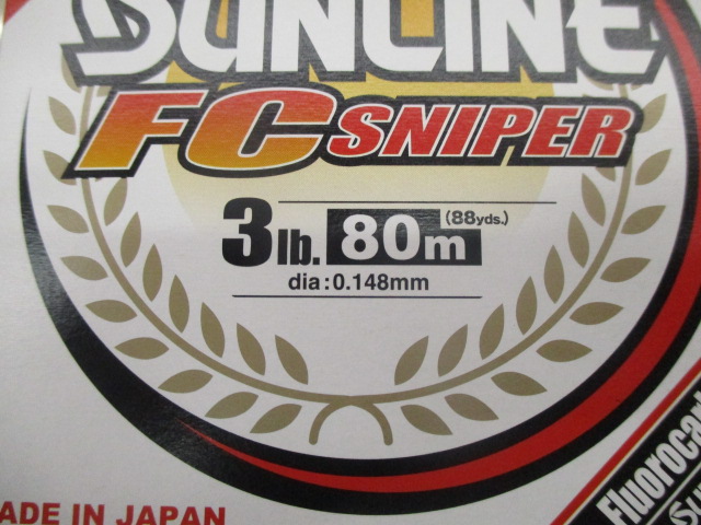 【ｾｯﾄ商品】25ｼｭｰﾀｰFCｽﾅｲﾊﾟｰH　ｾｯﾄ