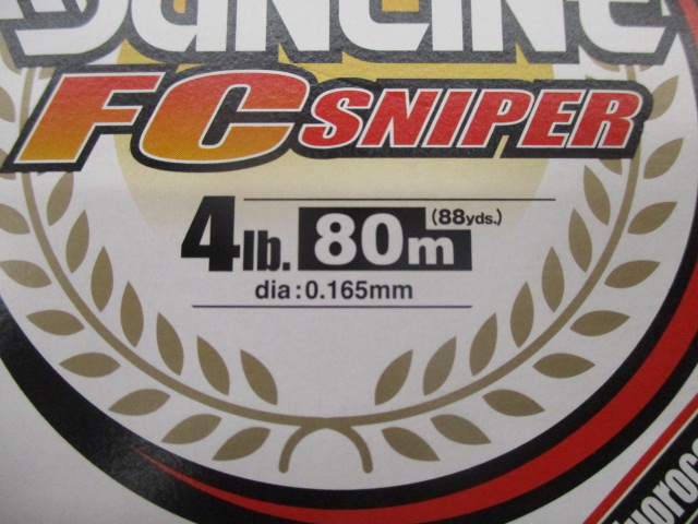 【ｾｯﾄ商品】25ｼｭｰﾀｰFCｽﾅｲﾊﾟｰH　ｾｯﾄ