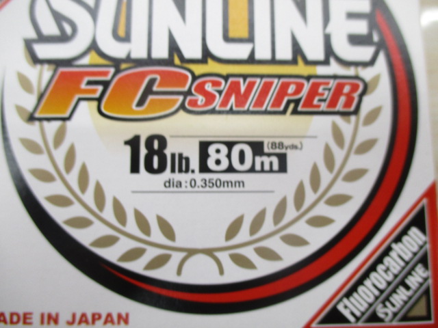 【ｾｯﾄ商品】25ｼｭｰﾀｰFCｽﾅｲﾊﾟｰH　ｾｯﾄ