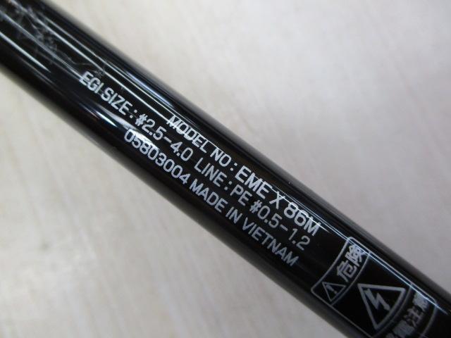 ｴﾒﾗﾙﾀﾞｽX 86M