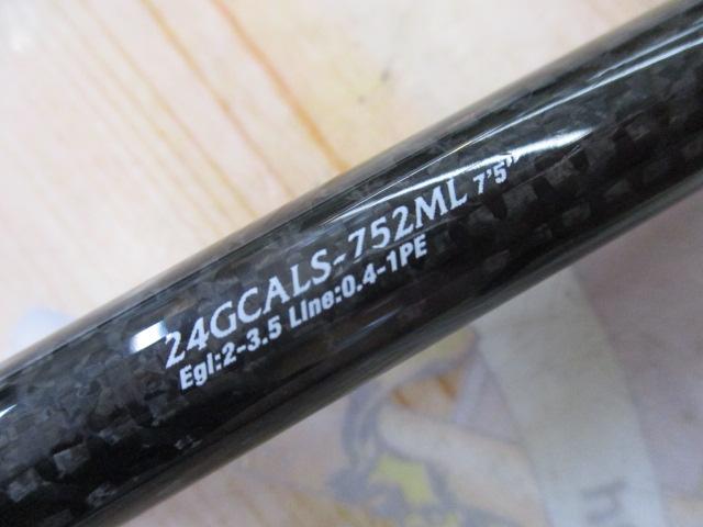ｶﾗﾏﾚｯﾃｨｰ 24GCALS-752ML