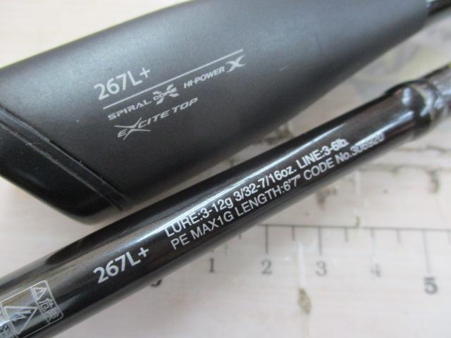 21ﾎﾟｲｽﾞﾝｸﾞﾛﾘｱｽ 267L+
