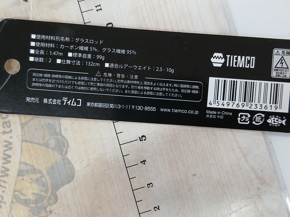 ﾌｪﾝｳｨｯｸLH410CULJ