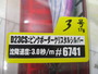 【ｾｯﾄ商品】ｴｷﾞﾘｰﾀﾞｰﾄﾏｯｸｽ2個ｾｯﾄ