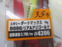 【ｾｯﾄ商品】ｴｷﾞﾘｰﾀﾞｰﾄﾏｯｸｽ2個ｾｯﾄ