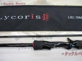 ﾘｺﾘｽ LRC-70MH+S