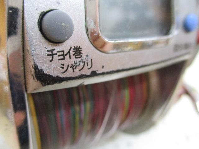 シーボーグ 750MT