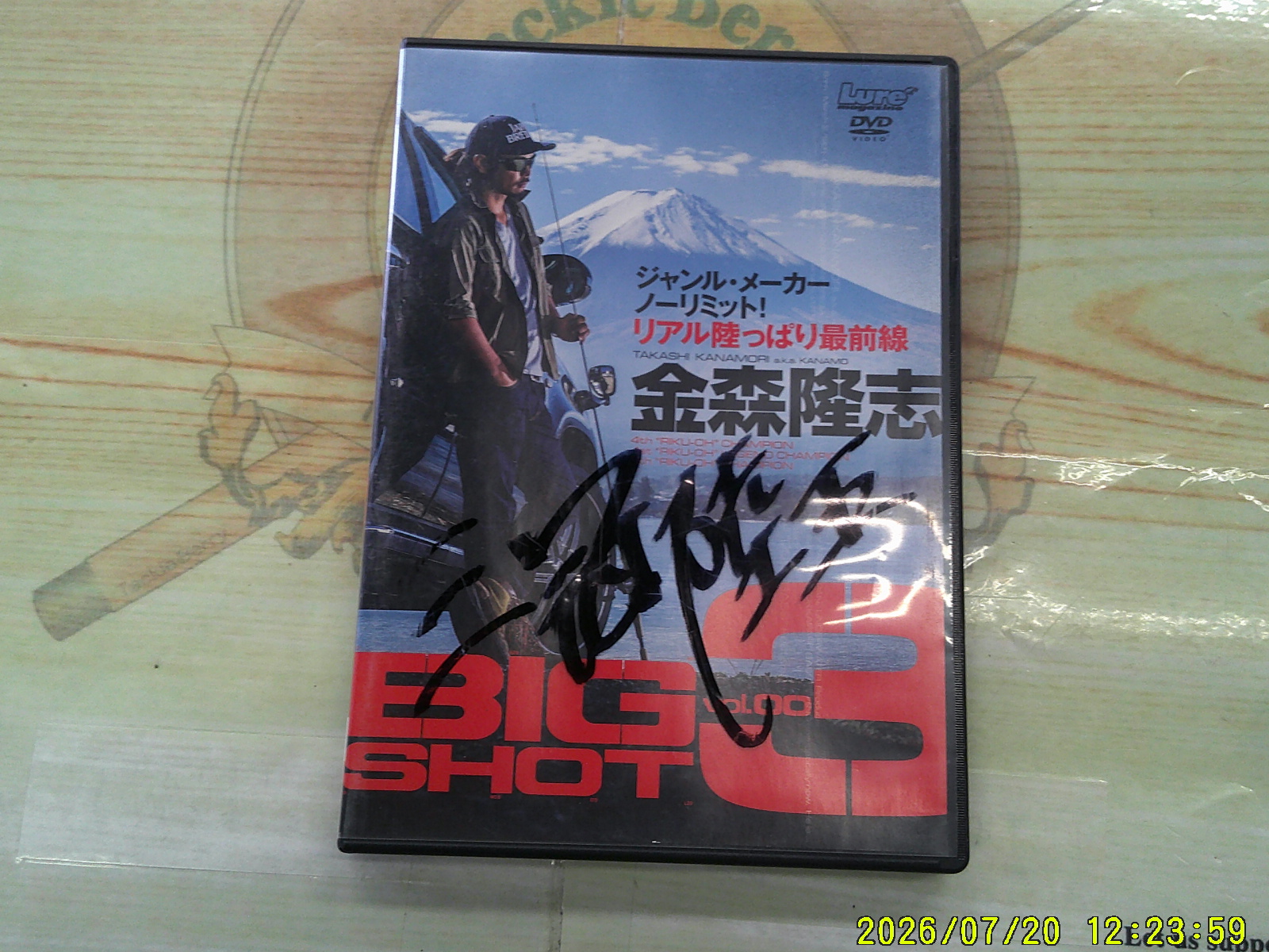 金森隆志　DVD  セット　※巻数抜けあり ｾｯﾄ商品】金森隆志 DVDｾｯﾄ｜TBオークション