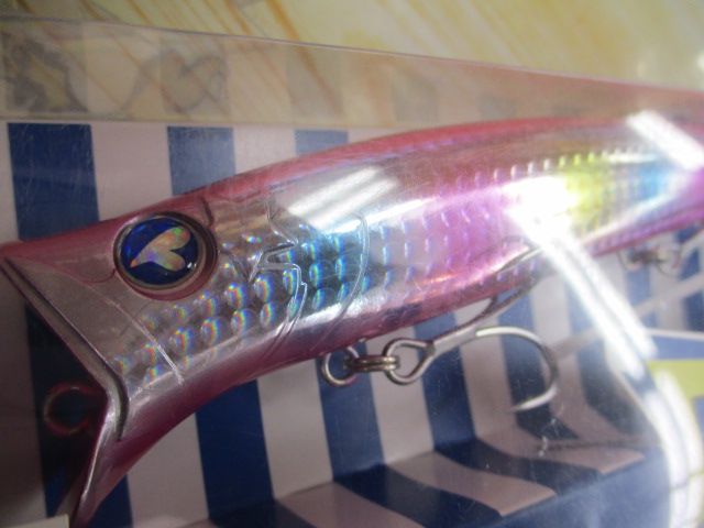 【セット商品】ブルーブルールアー3個セット