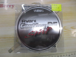 ｱﾊﾞﾆｷｬｽﾃｨﾝｸﾞPEｽｰﾊﾟｰﾏｯｸｽﾊﾟﾜｰ300m12号