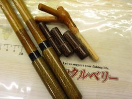朱紋峰 飛造り 竿掛一本半物
