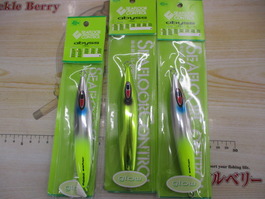 【ｾｯﾄ商品】SFC　ｱﾋﾞｽ　3本ｾｯﾄ