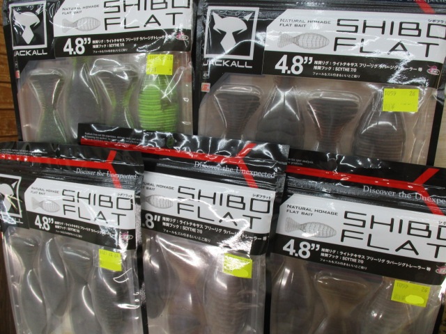 【セット商品】破格!!シボフラット4.8 5パック