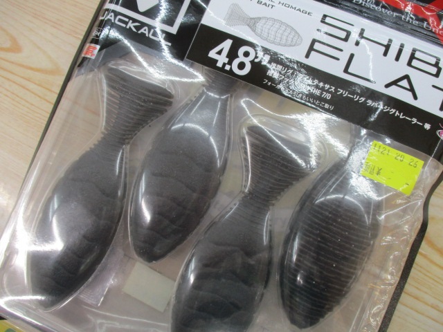 【セット商品】破格!!シボフラット4.8 5パック