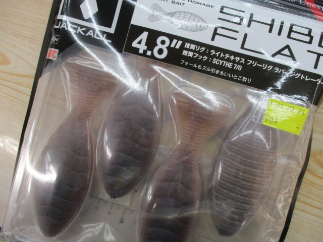 【セット商品】破格!!シボフラット4.8 5パック